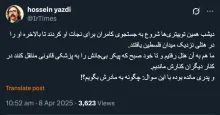 درود بر حسین عزیز