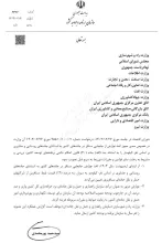  عرض کرده بودم سال ۱۴۰۴ سال مالیات و عوارض های عجیب و غریب است کمربندها را سفت ببندید از اول اردیبهشت ماه جاری هم عوارض حمل و نقل مسافر به انواع مالیات و عوارض اضافه شد
