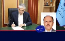  سرپرست دانشگاه شیراز منصوب شد