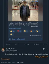 سیاست عجیب بیرحم است.