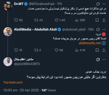 بله شرایط بین المللی و خاص اقتضای این چنین تصمیمات و روندی را دارد. هرکس رییس جمهور باشد مهم نیست.