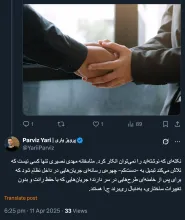 اخلاق حرفه‌ای و انسانی اجازه پرداختن به اطلاعات بیشتر درمورد او و برخی دیگران را نمیدهد؛ البته فعلا. صبورانه و با دقت اوضاع را رصد میکنم