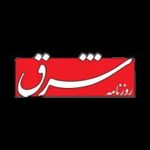  عذرخواهی شرق از دفتر رهبر جمهوری اسلامی