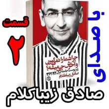 Latest news | عبدی مدیا