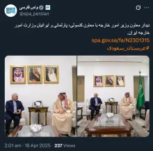  همزمان با حضور وزیر دفاع عربستان در ایران، معاون وزیر خارجه به عربستان رفت