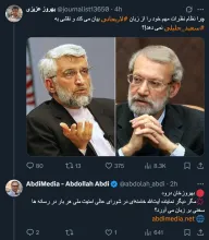  چه ربطی دارد؟ من قصد دفاع از هیچ کس را ندارم. اما هرکس از کارگزاران جمهوری اسلامی بخصوص منصوبین رهبر، در محدوده وظایف خود یا ماموریتی که به او محول میشود حق اظهار نظر دارد (بخصوص در مسائل بین المللی) و این با اعتماد یا عدم اعتماد فرق دارد...