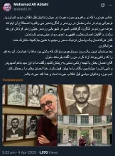 موزه عبرت پس از انقلاب را هم روایت کنید. منظورم زندان توحید است که یکی از کارهای خوب دولت اصلاحات بستن این زندان بود. هرچند در حال حاضر هم ظاهرا همه بخش های آن کاملاً موزه عبرت نیست.