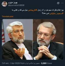 بهروزخان درود مگر دیگر نماینده آیت‌الله خامنه‌ای در شورای عالی امنیت ملی هر بار در رسانه ها سخنی بر زبان می آورد؟