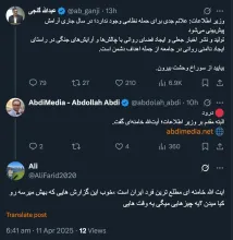 مگر من سخنان وزیر اطلاعات را نفی کردم؟ عرض کردم مقدم بر سخنان وزیر اطلاعات، رهبر جمهوری اسلامی گفته؛ منظور بُرد و اعتبار این سخنان از حیث جایگاه حقوقی و سیاسی است
