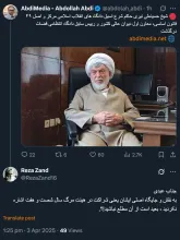 نوشتم حاکم شرع دادگاه های انقلاب اسلامی مرکز شامل همه فعالیت های وی در مقام حاکم شرع بودن است. دادگاه های اصل ۴۹ را جداگانه نوشتم چون حکم مستقیم از آیت‌الله خامنه‌ای در این ارتباط داشت...