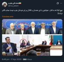  حاج شیخ درود هردو نفر مراحل قضایی را طی کردند حال رییس فعلی سازمان برنامه و بودجه، رییسان ادوار این سازمان را برای مشورت و تکریم دعوت کرده که حرکتی شایسته استو حال بگویند یک نفر چون قبلا محکوم بوده نیاید؟ صحیح است؟