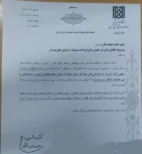  هشدار معاون درمان دانشگاه علوم‌ پزشکی تهران به پزشکان