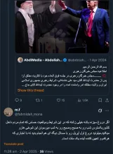 همراه بزرگوار درود هر ساله «دروغ ۱۳» را بنا به سنتی دیرین زده‌ام و اگر دقت بیشتری کنید ذیل آن قید کردم دروغ۱۳. یعنی عبدی مدیا حتی در دروغ۱۳ خود نیز با مخاطبانش صادق است. حالا این دروغ‌ها در آینده راست از آب درآیند یا دروغ بمانند خدا عالم است.