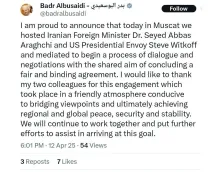 وزیر خارجه عمان: مذاکرات دوستانه بود