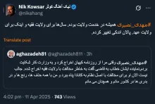 پرداختن به حجت الاسلام والمسلمین مهدی نصیری و امثال او در این شرایط که اعلام شد نباید موجب انحراف از اخبار این روزها شود.