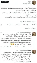 پرونده مجید توکلی با عفو بسته شد