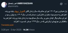 چرا برای احکام محکومیت متعدد، درخواست اعمال ماده ۱۳۴ قانون مجازات اسلامی نکردند و مجازات تعینی ادغام نشد تا نوبت به اجرای اینگونه نرسد؟
