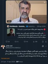 چقدر به من برای اشارات صریح و پرداختن به مهدی نصیری و ایضا دیگران فحش دادند - و میدهند- اما بنده آنچه صحیح دانستم با رعایت اخلاق منتشر کردم.