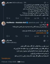  از لطف شما متشکرم یادداشت من هم مبتنی بر همین موضوع بود که اشاره فرمودید
