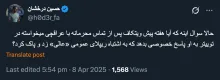 یقینا آن هم بخشی از بازی بود