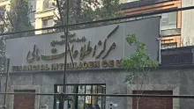 آشنایی با سامانه جامع و هوشمند مبارزه با پولشویی «سمام»