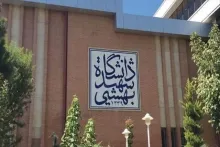 اطلاعیه دانشگاه شهیدبهشتی درپی زورگیری از دانشجوی دختر 