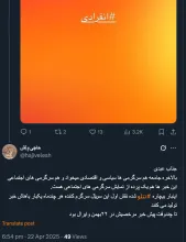 افسوس