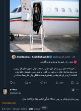 با دستور دادستان کل کشور و ابلاغ دادستان عمومی و انقلاب بندرعباس بازپرس ویژه تعیین شده و تحقیقات لازم صورت خواهد گرفت، اعم از تخلف یا جرم اگر جنایت باشد پرونده به مرجع بالاتری در مرکز احاله خواهد شد.