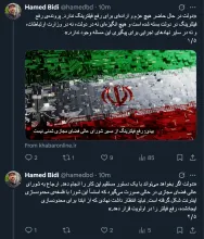 بالاتر از دولت صحیح تر است