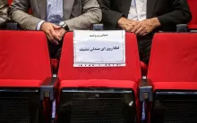 جمهوری اسلامی: بیماری های خطرناکی چون فامیل سالاری به جان انتصابات افتاده/ سالهاست افراد کوته فکر، فرصت طلب و ناکارآمد در مصدر امور قرار دارند