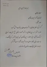  تقدیر آیت الله حسین نوری از سردار رادان فرمانده کل انتظامی کشور