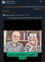 تماس هایی که الان با اشخاص مختلف می گیرند چگونه برقرار میشود؟