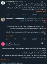  جناب سجادی وکیل محترم دادگستری درود