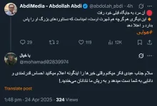  درود بر شما خدا نکند چنین توهم دانایی داشته باشم و خود را برتر بدانم و هرگز چنین تصوری حتی در ذهن هم ندارم