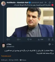 خوزستانی است مسجد سلیمانی است و الان هم خوزستانی ها غالباً در شرکت ملی نفت ایران زمام امور را برعهده دارند و حراست هم خوزستانی باشد هماهنگ تر هستند. باید دید معاون حفاظت پرسنلی این حراست هم خوزستانی خواهد بود یا خیر؟