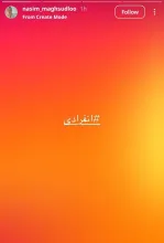  در مورد اجرای حکم اعدام برای امیرحسین مقصودلو تتلو این شایعه نمیتواند مقرون به واقع باشد