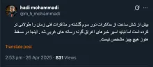 دیگه مذاکرات قبلی کمی زود تمام میشد و ملت به شوخی میگفتند رفتند سُوک سُوک کردند برگشتند الان کمی طولانی شده الان مثلا طبیعی تره