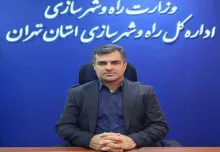  «رضا خالقی» مدیرکل و رییس شورای هماهنگی راه و شهرسازی استان تهران شد