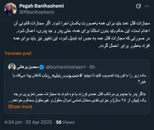 صرف نظر از توییت احساسی حجت الاسلام والمسلمین استاد دکتر محسن برهانی که حق ارفاقات قانونی را برای محکوم علیه حتی به شنیع ترین جنایت به رسمیت نمیشناسد و این از یک وکیل دادگستری و مجتهد و دکترا و استاد دانشگاه که اندکی هم طعم زندان را چشیده بعید است...