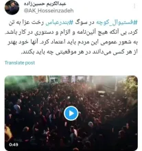  عبدالکریم حسین زاده؛ معاون رییس جمهور: به شعور عمومی این مردم باید اعتماد کرد. آنها خود بهتر از هر کسی می‌دانند در هر موقعیتی چه باید بکنند.