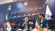 جزئیات مسکن تدریجی اعلام شد