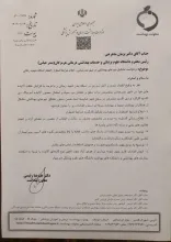  معاونت بهداشتی وزارت بهداشت به دلیل احتمال انتشار آلاینده‌هایی مثل آمونیاک، دی‌اکسید گوگرد و دی‌اکسید نیتروژن، در شهر بندرعباس «شرایط اضطراری» اعلام و از مردم خواسته ماسک‌های N95 یا P2 استفاده کنند.