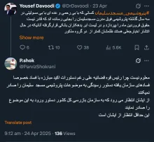 مگر سازمان بازرسی کل کشور میتواند در موضوعات قضایی دخالت کند؟