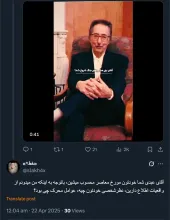 شما لطف دارید اما کاش جمهوری اسلامی آن سالها آنقدر به کار حقوقی و یادداشت به سازمان های بین المللی -صرف نظر از نتیجه- اعتقاد داشت که در هر شرایطی به دبیرخانه سازمان ملل یادداشت میداد...