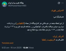 پیام های متعددی به عبدی مدیا واصل شده که خطوط ۱۱۳ و۱۱۴ و ۱۱۶ و حتی ۱۱۰ بسیار ترافیک دارند آیا افزایش پاسخگویی متناسب این روزها شده؟
