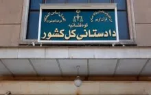 دادستانی کل کشور: هر فردی به هر نحوی با اسرائیل همکاری کند، با اشد مجازات روبه‌رو می‌شود
