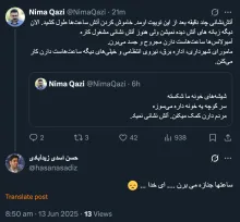 ابعاد ترورها وحملات هنوز اطلاع رسانی دقیق نشده و این ملاحظات طبیعی هم هست