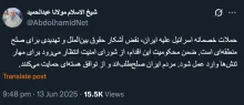 مولوی عبدالحمید هم حملات اسراییل به ایران را محکوم کرد