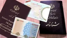 هشدار درباره گم‌شدن مدارک شناسایی