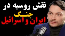 developments-of-the-iran-israeli-war
